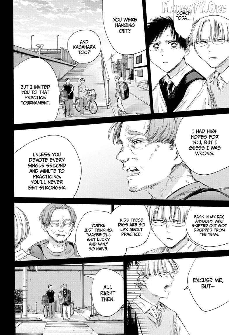 Blue Box, Chapter 224 image 10